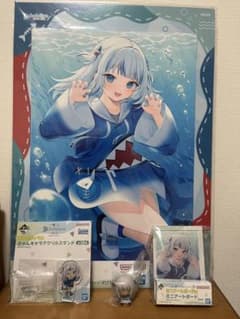 ホロライブ一番くじvol.5がうるぐらフルセットのサムネイル
