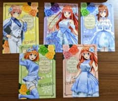 五等分の花嫁　ポストカード（五つ子）のサムネイル