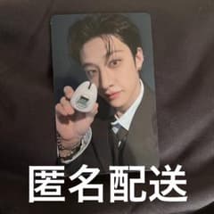 スキズ バンチャン たまごっち JYPのサムネイル