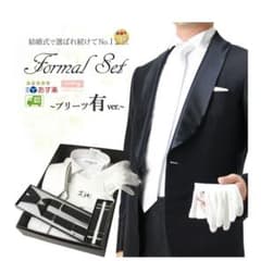 新郎　7点セット　結婚式　ウィングカラーシャツ　白　Mサイズのサムネイル