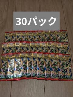 ストームエメラルダ　30 パック　ポケモンカード　新品未開封のサムネイル