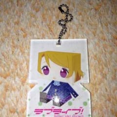ラブライブ キーホルダーのサムネイル