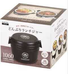 HOMELABEL どんぶりランチジャー 1060 ブラックのサムネイル