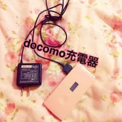 FOMAdocomo充電器のサムネイル