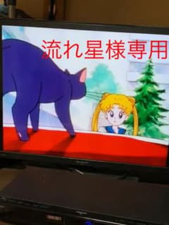 流れ星様専用のサムネイル