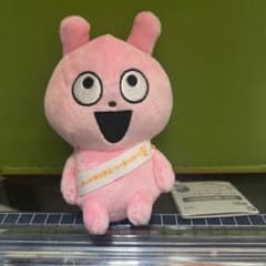 にしむらゆうじ作品 カバンに付けられるぬいぐるみ みんなが主役の10