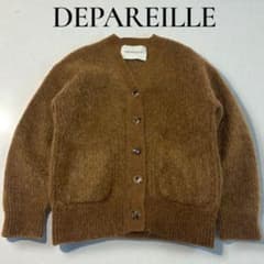 美品】DEPAREILLE デパリエ アルパカモヘヤカーディガン ブラウン