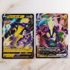 ストリンダーv 14枚・ストリンダーvmax1枚セット ポケモンカード ストリンダーVMAX | ポケモンカードゲーム公式ホームページ