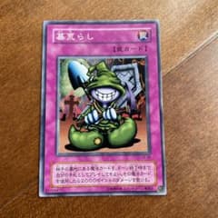 遊戯王 罠カード バラ売り 遊戯王カード】罠カード(3枚セット) - メルカリ