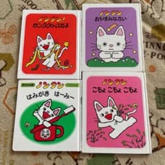 ノンタン 絵本のサムネイル