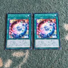 ブリリアント・フュージョンのサムネイル