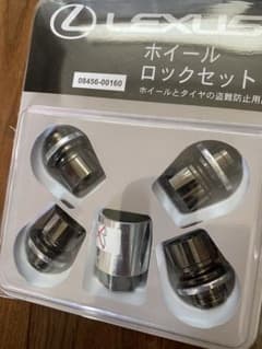 LEXUS ホイールロックセット M12xP1.5 ブラックメッキのサムネイル