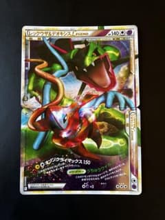本日限定】レックウザ＆デオキシスLEGENDO☆ 頂上大激突 074/080