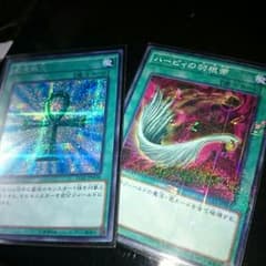 遊戯王 セットのサムネイル