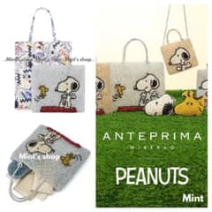 ⭐️最終価格⭐️新品 アンテプリマ 限定 スヌーピー スクエアラージ シルバー ⭐️最終価格⭐️新品 アンテプリマ 限定 スヌーピー スクエアラージ