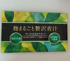 麹まるごと贅沢青汁 30本入りのサムネイル