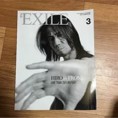 月刊EXILEのサムネイル