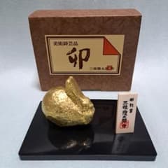 三枝惣太郎 作 瑞鳥鳳凰 美術工芸 金属製 置物 オブジェ インテリア 工芸品 三枝惣太郎 作 瑞鳥鳳凰 美術工芸 金属製 置物 オブジェ