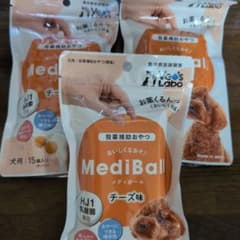 犬用投薬補助おやつ　メディボールのサムネイル