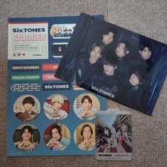 SixTONES☆バリア☆CD購入者特典☆3形態セットのサムネイル