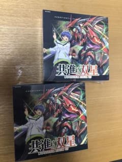 ヴァンガード　共進する双星　シュリンク付き 2BOXのサムネイル