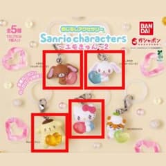 【4点セット】サンリオキャラクターズ めじるしアクセサリー エモきゅん2 ガチャのサムネイル