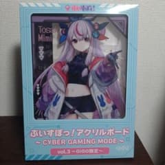 【未開封品】GiGO限定 ぶいすぽっ！アクリルボード 兎咲ミミのサムネイル
