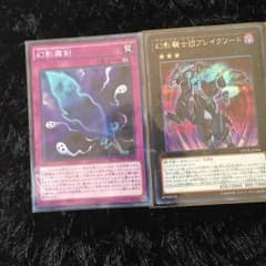 幻影騎士団  ファントムナイツのサムネイル
