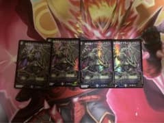 黒神龍アブライゼドルバのサムネイル