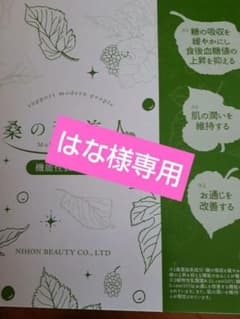 桑の葉 美人 青汁(抹茶風味) 3箱450g分 新※ 桑の葉 美人 青汁(抹茶風味) 3箱450g 分 - メルカリ