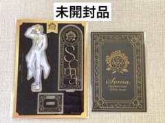 そうま ディナーショー アクスタ メッセージカード セット - メルカリ