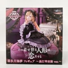 [미개봉] 그 갈아입는 인형은 사랑을 한다 키타가와 카이유메 피규어 쿠로에 시즈쿠 AMP