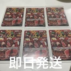 d*9様 ジャンププロモ 肉ルフィ - メルカリ