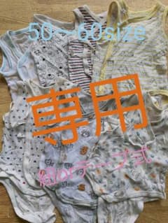 50～60size　ランニング肌着のサムネイル