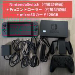 Nintendo Switch スイッチ 本体 プロコン microSD - メルカリ