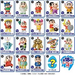 クレヨンしんちゃん　チョコエッグ　前コンプリート(シークレット込み)のサムネイル