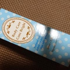 ボディ用コンク ふきとり化粧水のサムネイル