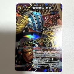 ワンピースミラクルバトルカードダスのサムネイル