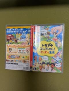 【メルカリ便】トモダチコレクション わくわく生活 トモダチコレクション わくわく生活 Nintendo Switch - メルカリ