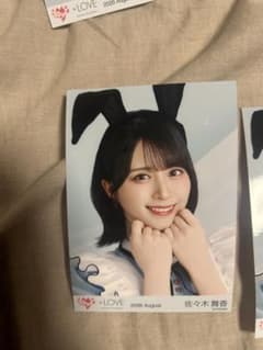 =LOVE 佐々木舞香 poison 生写真のサムネイル
