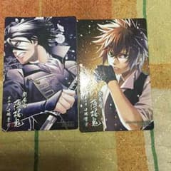 劇場版 薄桜鬼 特典ボイスカードのサムネイル