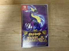 ナスリ様 リクエスト 3点 まとめ商品のサムネイル