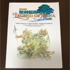 聖剣伝説 レジェンドオブマナ 楽譜のサムネイル