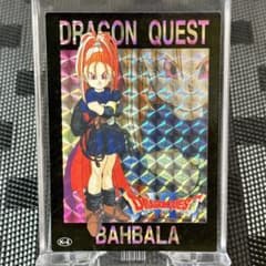 激レア当時物 希少 ドラゴンクエストVI トレーディングバトルカード バーバラ 激レア当時物 希少 ドラゴンクエストVI トレーディングバトルカード