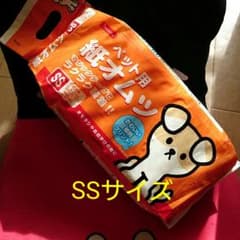 シニア犬　オムツ　SSサイズのサムネイル