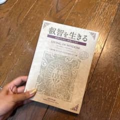 【上智大学】叡智を生きる 他者のために、他者とともにのサムネイル