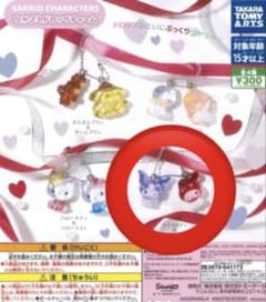 なかよしドロップチャーム　マイメロのサムネイル
