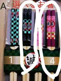 ラキ様専用 鬼滅の刃 選べるお箸セットのサムネイル