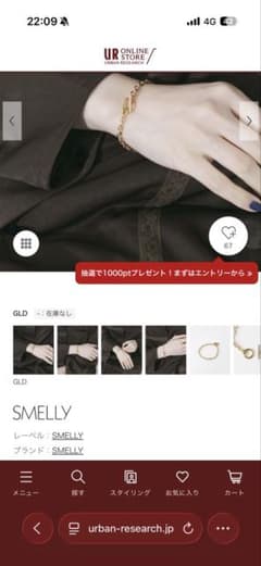 ステンレス　ゴールドブレスレット
