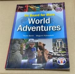 World Adventuresのサムネイル